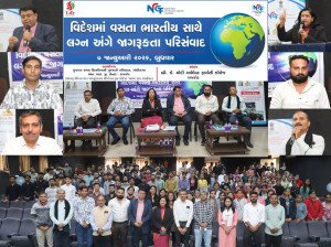 2026 NRG Event